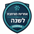 אחריות מורחבת לשנה