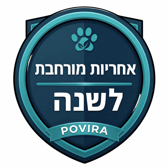 אחריות מורחבת לשנה